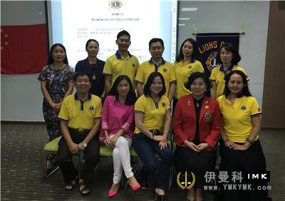 Diwang Service Team: held the second regular meeting of 2016-2017 news 图6张
